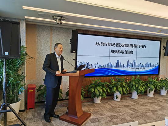 上海环境能源交易所原董事长林辉