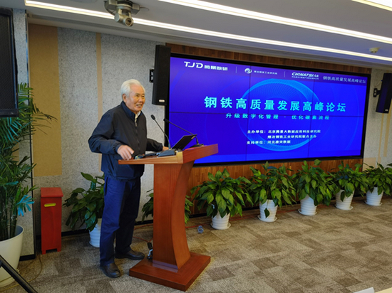 赵喜子总结讲话