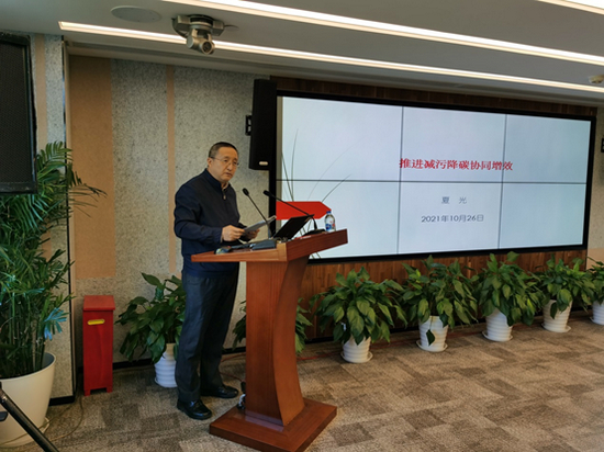 生态环境部综合司原督查专员夏光