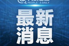中美元首举行视频会晤：台湾问题上，这就是中方立场！