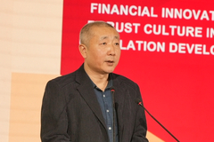 高政：金融是现代经济的核心 也是助力文化产业高质量发展重要因素