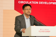 马贱阳：运用再贷款等货币政策工具 引导更多信贷资源向文化中小企业