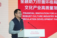 刘岩：新时代创新驱动给城市经营方式带来变化