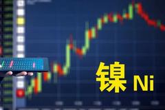 LME镍疯涨重伤产业链 部分中下游企业接近停摆