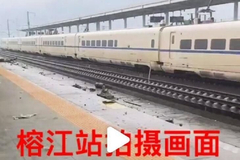 动车D2809在贵州省榕江站发生事故，车头出轨并受损
