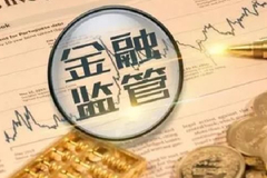 小米旗下支付公司捷付睿通被罚