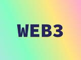七年区块链从业经验：搞 Web3 要学习哪些基础知识？