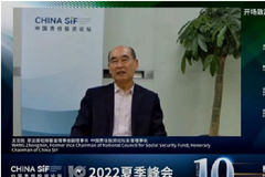 王忠民：从价值共识到价格发现