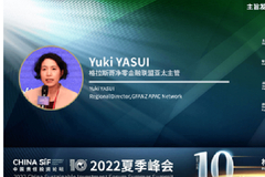China SIF夏季峰会｜Yuki YASUI：金融机构助力零碳未来
