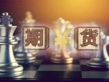 2022年交易者关心的十大热点事件！