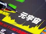 硅谷大裁员，元宇宙要凉了？