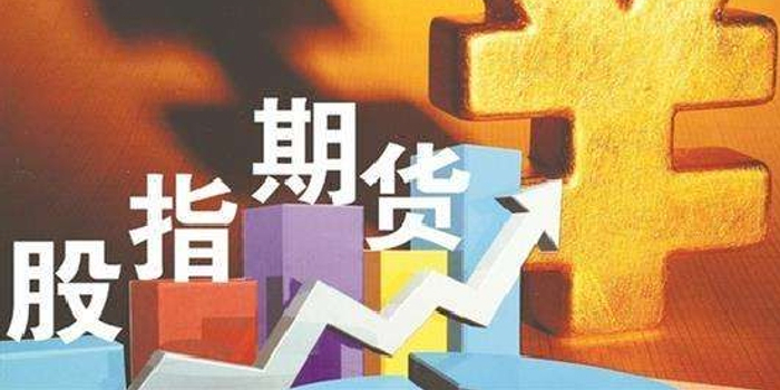 股指期货:美国1月CPI同比涨幅小幅回落至6.4%,利空预期消化后市场或将迎来上扬_手机新浪网