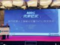 申万宏源研究董事长郑治国：抓住AI技术创新机遇、引导形成伦理规范，会带来较大的产业发展和投资机遇
