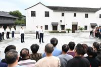习近平在浙江绍兴市考察调研