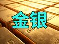 【中粮视点】金银：4月至今的金银价格上涨和金银比下跌是同一个逻辑么？