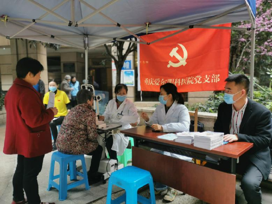 爱尔眼科多次组织开展主题党建活动，依托自身优势，为老百姓送去眼健康服务
