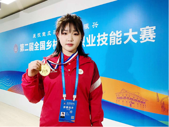 成都欧曼谛邓燚获得第二届全国乡村振兴职业技能大赛美发项目金牌