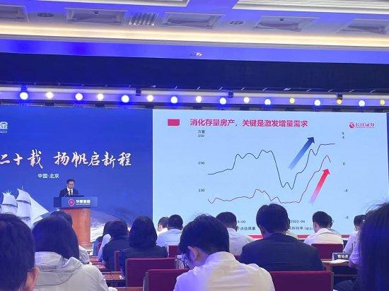长江证券首席经济学家伍戈：二手房正在成为房企库存变动的重要影响因素