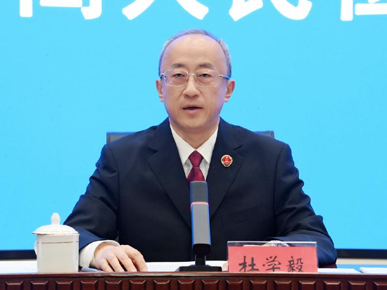 杜学毅 最高检经济犯罪检察厅厅长