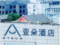 亚朵住客遇电梯“惊魂”！ 枕头卖爆却服务缺位？