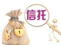 股权信托有望开创服务民营经济新范式