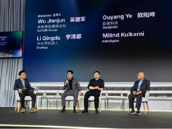 图：欧阳晔博士（左二）出席峰会