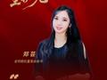 董秘说|金明精机董秘郑芸：AI对制造业的影响从单点应用逐步扩展为全链条重构