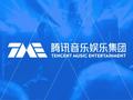 腾讯音乐第二季度营收84.4亿元 同比增长17.9%