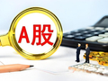 A股短期宽幅震荡 机构建议把握结构性机会