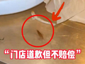排队3小时吃烤鱼，蟑螂上桌乱窜！到餐厅消费遇卫生乱象该怎么维权？