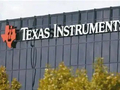德州仪器第一季度业绩展望预示人工智能数据中心需求强劲