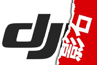 大疆起诉影石：专利权属纠纷立案，多名前研发人员被指涉入