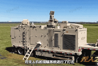 “洗衣机”来真的了！国产激光武器真实打击画面曝光