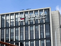国海证券净利润市占率五年下跌0.09个百分点 自营业务增速断崖式垫底