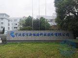 容百科技拟43亿加码磷酸铁锂背后：资金缺口巨大7年7换财务总监 业绩逆势亏损高管集体涨薪