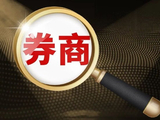 中银证券自营投资收益率排名倒数第二 投行利润为负|券商年报