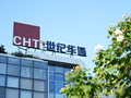 35亿套现“填坑” 世纪华通第一大股东王佶缘何“清仓式”减持？