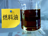 华泰期货：海峡通航仍未恢复，燃料油市场结构存在支撑