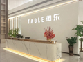 *ST大晟靠“财技”保壳？2025年审计费用翻倍 新设多家子公司疑似“空壳” 第四季度收入占比显著提升