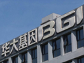 华大基因遭遇“低毛利低周转”困局？业绩质量堪忧坏账计提比例超40%
