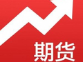 2026年4月全国期货市场交易情况：成交额同比增长6.53%