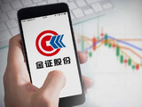 金证股份营收“腰斩” 净利润最低仍亏损 毛利率、净利率、ROE皆垫底|证券IT年报