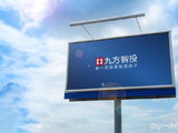 九方智投控股于5月22日斥资421.34万港元回购13.64万股