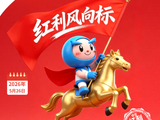 华宝基金红利风向标 | 高股息资产长期配置逻辑未变，红利低波策略或更受关注