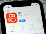 全文|快手Q1业绩会实录：继续投资可灵AI 加大股东回报