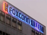 鸿海和法国公司Bull将合作生产AI和云基础设施
