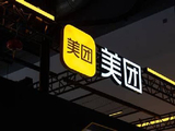 美团高管解读Q1财报：仅依靠补贴推动的订单增长是不可持续的