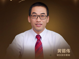 董秘说|健友股份董秘黄锡伟：锚定全球化布局，三步走夯实制药全产业链成长
