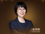 董秘说|兆新股份赵晓敏：“新能源+精细化工”双主业协同发力 ESG赋能企业长期发展