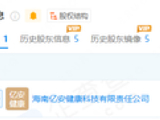 阳光财险正式退出！一保险经代机构大股东变更
